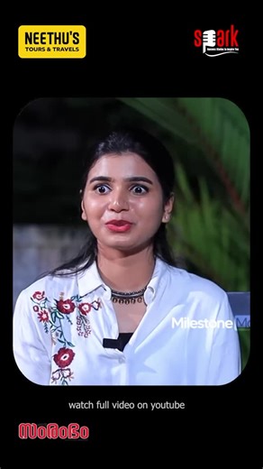 Spark Stories by Renku Anna on Instagram: "ഷൈൻ ടോം ചാക്കോയുടെ വൈറൽ ഇന്റർവ്യൂവിന് പിന്നിലെ രഹസ്യം! 🤫🔥#sparkstories Watch full video on YouTube"