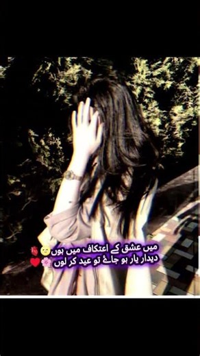 Tery Hukm ty Jan nisar krsan.... ♥🌝