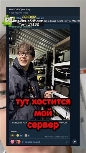 My server on ATERNOS? #minecraft