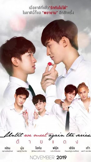 The Saddest BL Series Explained | Emotional Storylines