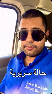 35K views · 3K reactions | بارطاج لتعم الفائدة ❤️ The U.S. Preventive Services Task Force (USPSTF) recommends colorectal cancer screening for all adults starting at age 45 and continuing until age 75. This update reflects growing evidence that early-onset colorectal cancer is increasing and that beginning screening at 45 provides significant benefit in reducing morbidity and mortality | Soufiane Abdouh | Facebook