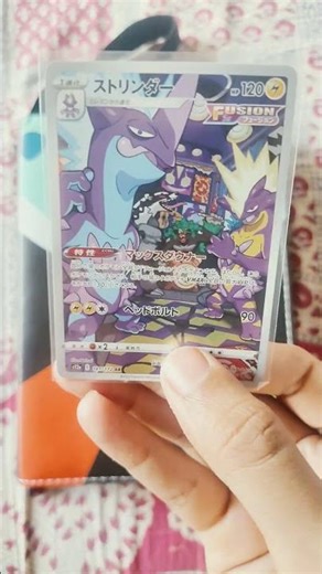 my pokemon card collection toxtricity#pokemoncards #pokemon #adiaava