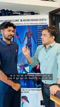 🎯“Cervical Pain + ✅Headache + 🥲Nerve Pain? 😵‍💫UP Patient’s Real Recovery at Dromair | Dr. Omair ✅”