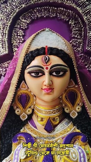 Sri Mohanbasi Rudrapal's studio Maa Santoshi #shorts #minivlog #subscribe jai mata di, jai santoshi