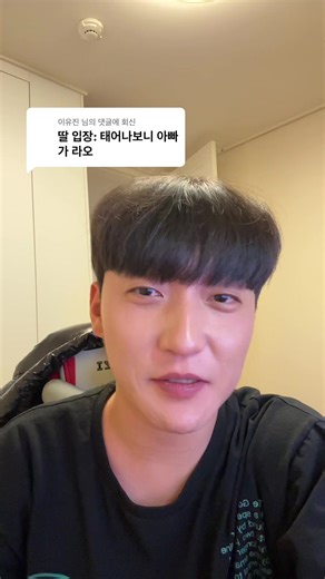 @이유진 님에게 회신