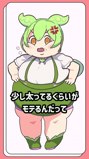 デブ肥満あるあると健康の見直し