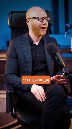 The problem of disrupted sleep patterns during Ramadan