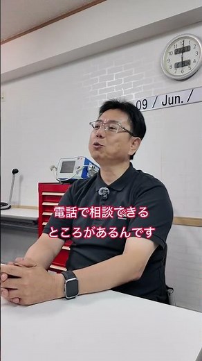 救急車ってどういう基準で呼んだらいいか分からないですよね？ #命の授業 #救命 #AED #救急医療 #教育