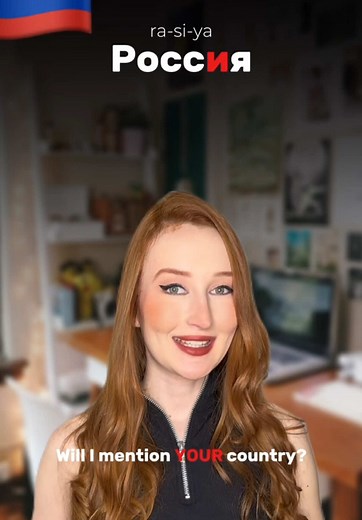 Learn Russian Language with Russian Teacher: Basic Russian Lessons