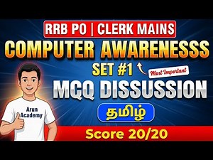 COMPUTER AWARENESS SET #1🔥💻 IBPS RRB PO/Clerk 2025-26 | Complete Computer Knowledge Best Top 40 MCQs