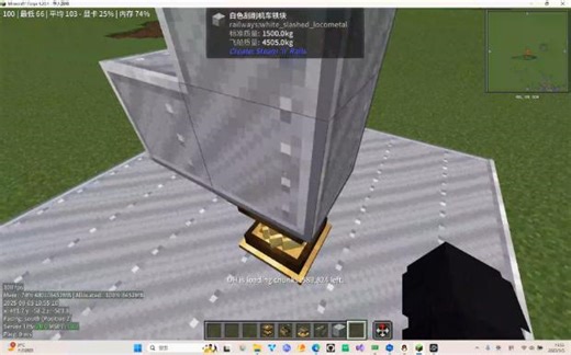 简易控制学火控部署流程