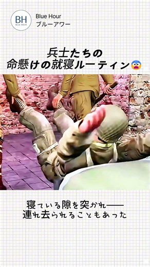 最後の保険💣 #ゲーム #実話 #戦争