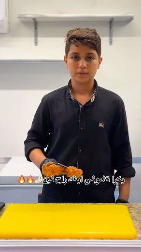 261K views · 4.4K reactions | تشكن سناك  | سناك نضال - snack nidal | Facebook