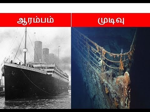 டைட்டானிக் - முதலும் முடிவும்! | The story of Titanic | Tamil