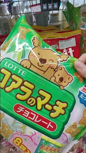 【日本のお菓子世界一】CHOCOPIE アルフォート コアラのマーチ キットカット【日本のお菓子最強無敵】
