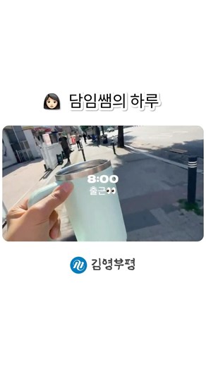 #일상브이로그 ☕아아로 시작해서 학생으로 끝나는 하루