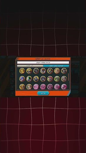 سيت رنر اسطوري