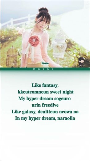 Yuna 유나 "Hyper dream" Lyrics #kpop #shorts