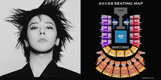 快搶！GD權志龍2025 台灣演唱會加場開賣！7月唱進台北小巨蛋，票價、購票時間！KKTIX售票