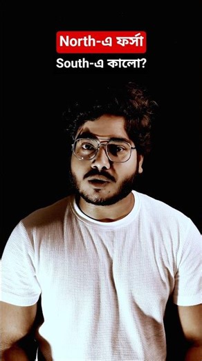 Why Indians Change Skin Color Every 200 KM?