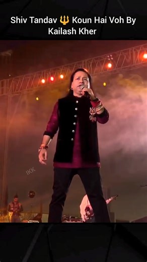 Shiv Tandav 🔱 Kaun Hai Voh By Kailash Kher #kailashkher #shorts #shivtandav #viral #trendingshorts
