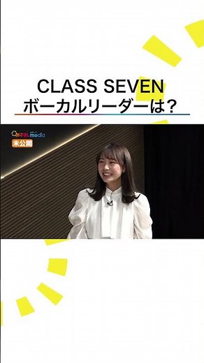 本編こちら👆# CLASSSEVEN #クラスセブン #TOBE #横田大雅 #近藤大海 #高田憐 #大東立樹 #髙野秀侑 #中澤漣 #星慧音 #shorts