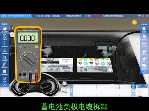 【龙泽科技】汽车电子电气与空调舒适系统技术1 X仿真教学软件（1.3.3 -初级）