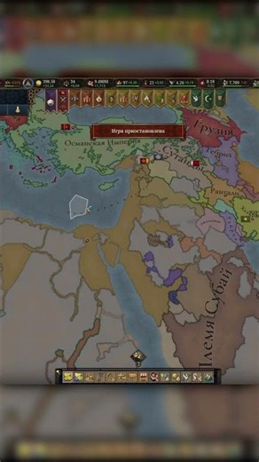 Bugs in EU5 #recommendations #europauniversalis5 #eu5