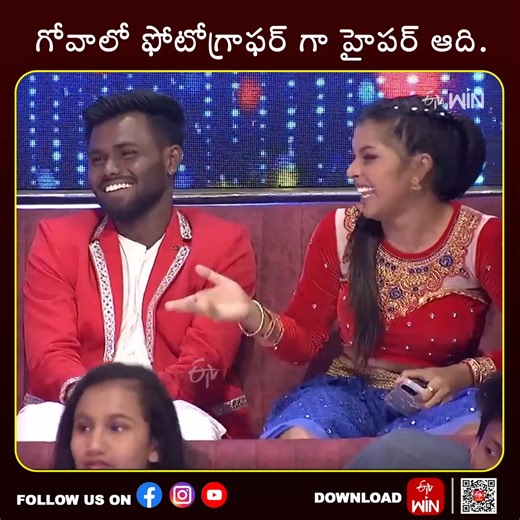 Watch the Latest Episode of #Dhee on ETV Win @ https://www.etvwin.com/shows/dhee For more Updates follow us on: Whatsapp: https://whatsapp.com/channel/0029Va6j9qHId7nOmzkVfU33 Threads: https://www.threads.net/@etvtelugu2708?hl=en #Dhee #dhee14dancingicon #DheekingvsQueen #pradeepmachiraju #hyperaadi #JaniMaster #nanditaswetha #ravikrishna #swethanaidu #navyaswamy #shraddhadas #telugu #teluguvideos #judges #dheejudges #dhee10 #dhee13 #dhee14 #etv #etvtelugu #etvshows #aaluarjunfans #maheshbabufan