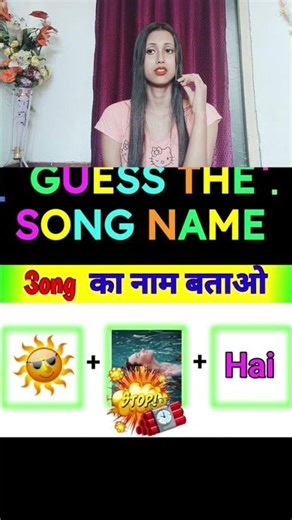 GUESS THE EMOJI CHALLENG SONG NAME//60 DAYS -120 SHORTS#50//99#shorts