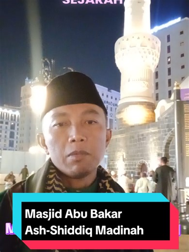 masjid abu Bakar Ash-Shiddiq Madinah #madinah #haji #umroh #masjidabubakarassiddiq