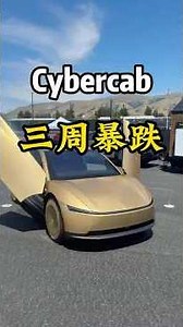 Cybercab Plummets in Three Weeks: Is Tesla’s Robotaxi Finished?