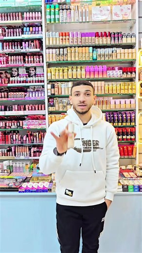 اهمية البرايمر قبل كريم الاساس #ميكاب #مكياج #نوفانا #مطروح_وهلها #الاسكندريه