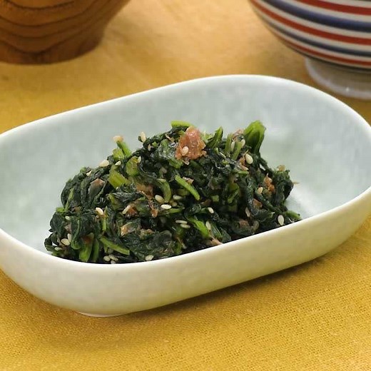 ほろ苦さがたまらない！ 葉ごぼうの葉のおかか炒めのレシピ動画・作り方 | デリッシュキッチン