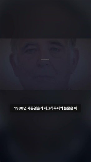 현상 유지 편향, 왜 더 나은 선택지가 보여도 사람은 기본값에 남으려 할까 #shorts