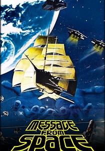 Message from Space streaming: where to watch online?