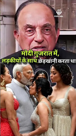 subramanian swamy on modi #podcasts #podchill #subramanian_swamy