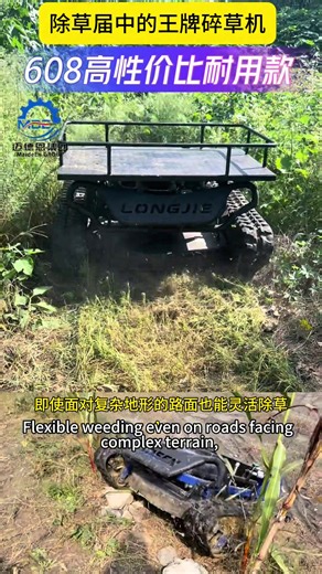 Guide to Remote Control Lawn Mowers