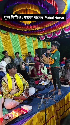 @Shahnur Mia  @Shahanur Mia000  #Shahnur #shahnurkhan #ShahnurPubalHawa #pubal