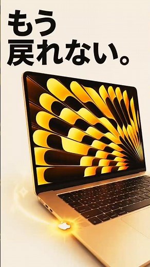 Still using a regular PC? The 2026 MacBook Air #gadgets #lifehacks