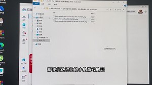 ps4安装游戏全教程