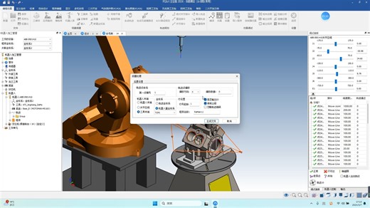 36.程序编辑的使用-PQArt离线编程仿真软件-PQArt离线编程仿真软件-哔哩哔哩视频