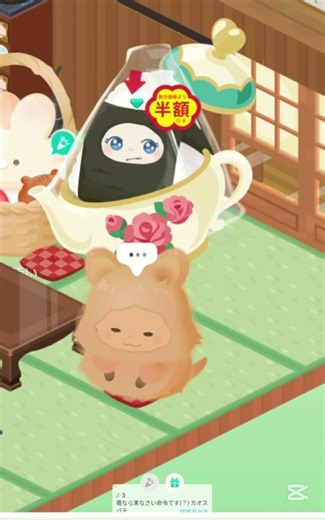 カピバラの黒歴史