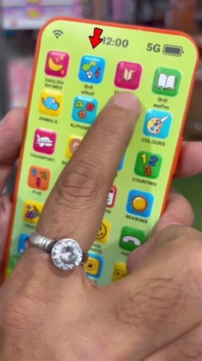 💡Phone Learning Toy – 28 Function rechargeable Musical Mobile Toy 💥 || #twrvoice #shortsfeed ||
