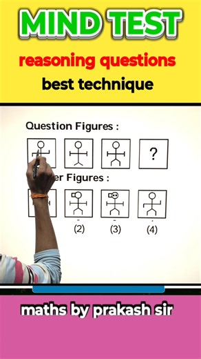 questions figure questions #maths #sscresoning #upsc #mathstricks #figure #reasoning