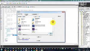 第六课 html表格的认识和应用