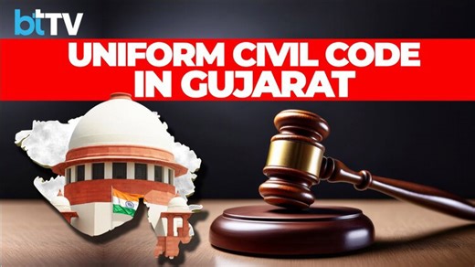 Uniform civil code in Gujarat: What it means for marriage, divorce, inheritance