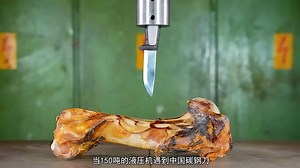 中国碳钢刀和日本钢刀，到底谁更锋利？科普片