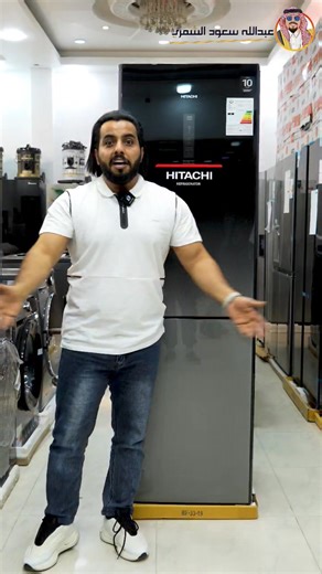 4.4K views · 928 reactions | اجمل ثلاجة من هيتاشي بلازما جام  لون...