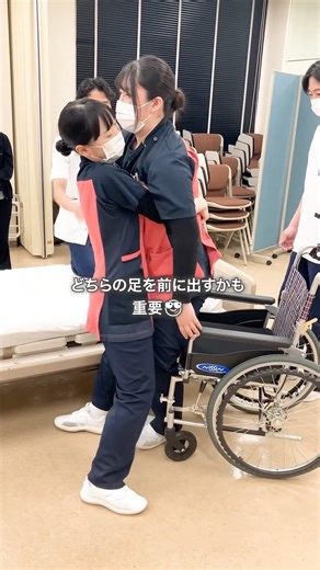 車椅子移乗に挑戦! #新卒採用 #看護師 #27卒